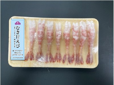 ロシア産むき甘えび大サイズ（解凍・刺身用）