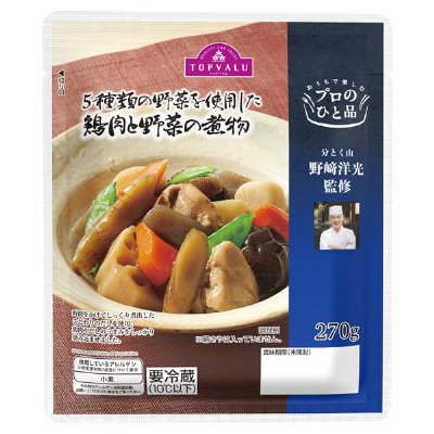 鶏肉と野菜の煮物