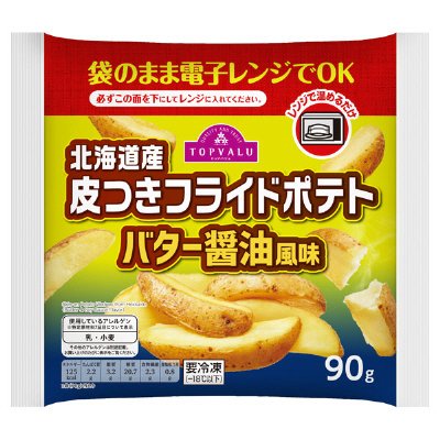 北海道産皮つきフライドポテト　バター醤油風味