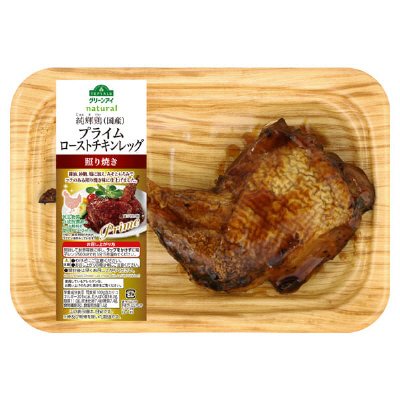 純輝鶏（国産）プライムローストチキンレッグ（照り焼き）