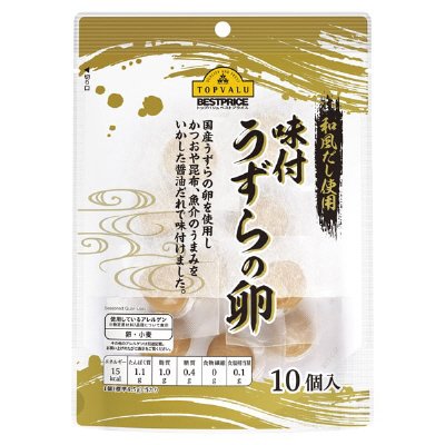 和風だし使用　味付うずらの卵