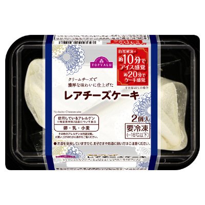 レアチーズケーキ
