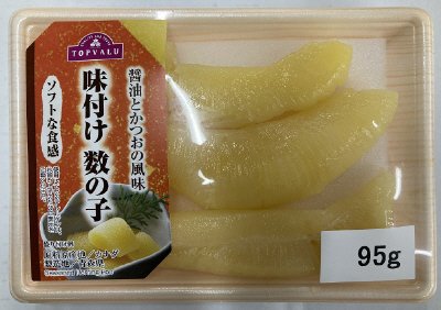 味付け数の子白ドライ ９５ｇ