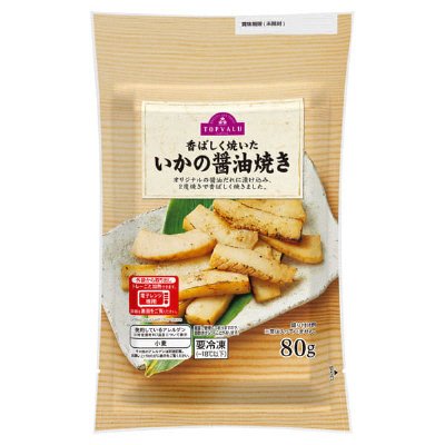 いかの醤油焼き