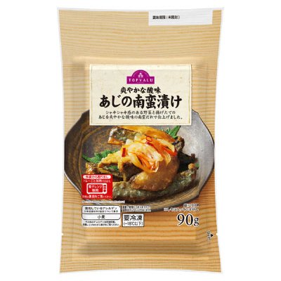 あじの南蛮漬け