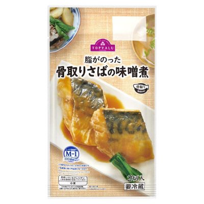 骨取りさばの味噌煮（non-MSC）AN-34