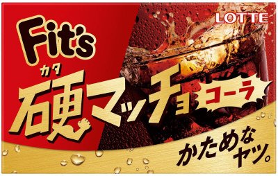 Ｆｉｔ’ｓ硬マッチョ＜コーラ＞