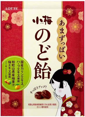 小梅のど飴（袋）