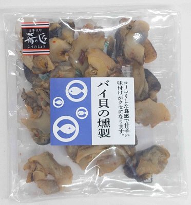 おさかなバルバイ貝の燻製