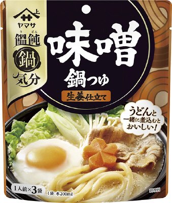 ヤマサ饂飩鍋気分　味噌鍋つゆ　生姜仕立て 3食入141g袋