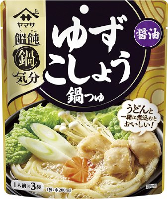 ヤマサ饂飩鍋気分　ゆずこしょう鍋つゆ　醤油　3食入138g袋
