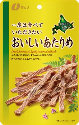 ＧＰおいしいあたりめ