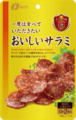 ＧＰおいしいサラミ