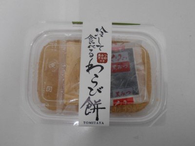 冷して食べるわらび餅