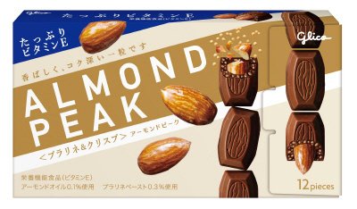 アーモンドピーク＜プラリネ＆クリスプ＞