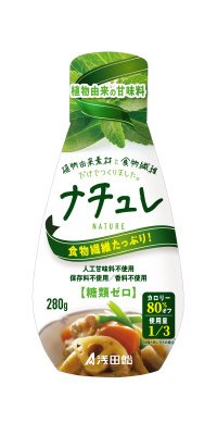 ナチュレＳ