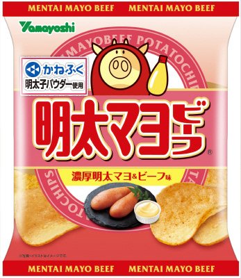ポテトチップス　明太マヨビーフ
