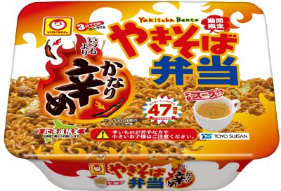 やきそば弁当　いつもよりかなり辛め