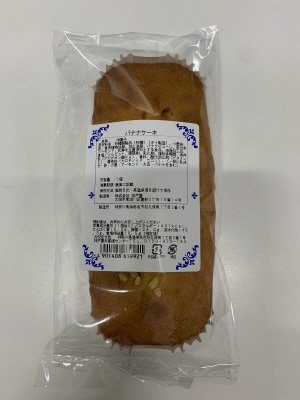 バナナケーキ