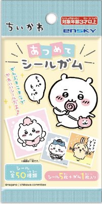 ちいかわあつめてシールガム