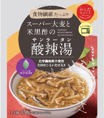 スーパー大麦と米黒酢の酸辣湯改良