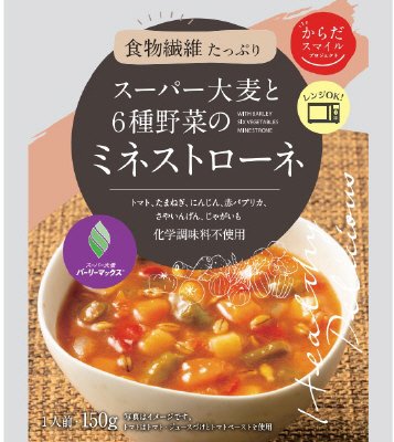 ＳＰ大麦入ミネストローネ改良
