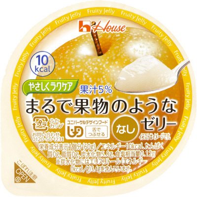 やさしくラクケア　まるで果物のようなゼリー　なし
