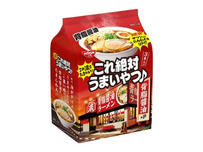 日清これ絶対うまいやつ♪　背脂醤油　３食パック