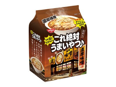 日清これ絶対うまいやつ♪　濃厚味噌　３食パック