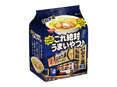 日清これ絶対うまいやつ♪　香味ねぎ塩　３食パック