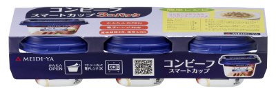 コンビーフ　スマートカップ　３個パック