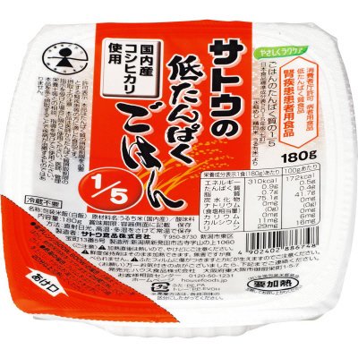 やさしくラクケア　１８０ｇサトウの低たんぱくごはん１／５