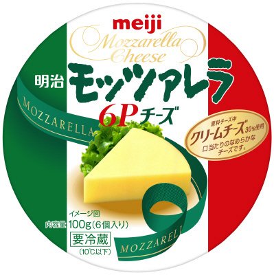 モッツァレラ6Pチーズ