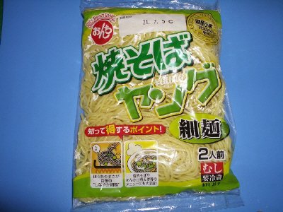焼そばヤング　細麺