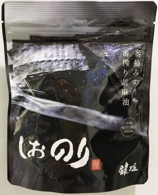 しおのり