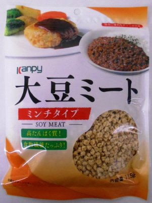 大豆ミート　ミンチ