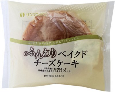 ふんわりベイクドチーズケーキ