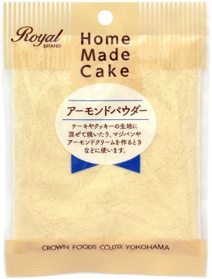 ロイヤル　アーモンドパウダー