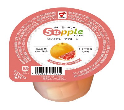 Supple　ピンクグレープフルーツ