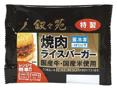 叙々苑　焼肉ライスバーガー特製