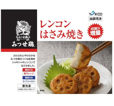 みつせ鶏レンコンはさみ焼き（１個増量）