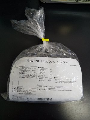 鶏肉とアスパラのバジルソース炒め