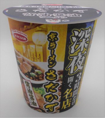 深夜３時間だけ開く名店　京ラーメンさだかず　背油醤油ラーメン