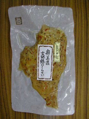 奥美濃古地鶏むねパストラミ