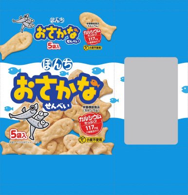 ５パック　おさかなせんべい