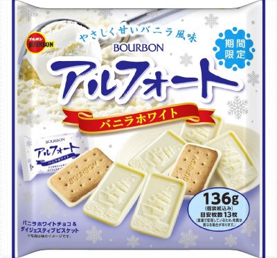 １３６ｇアルフォートバニラホワイト