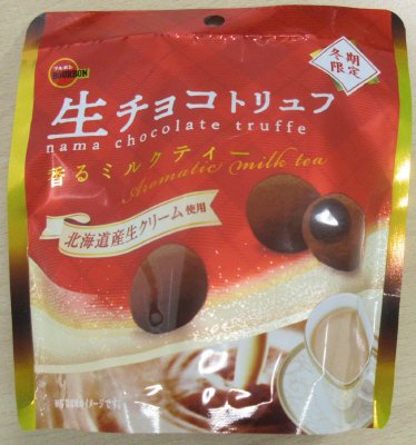 生チョコトリュフ香るミルクティー