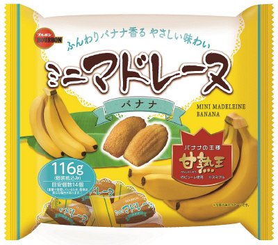 ミニマドレーヌバナナ
