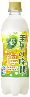 「カルピスソーダ（Ｒ）至福の時間梅」