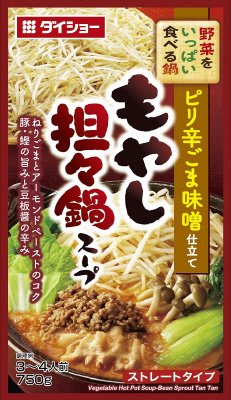 野菜をいっぱい食べる鍋もやし坦々鍋